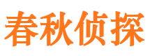 道外市婚外情调查